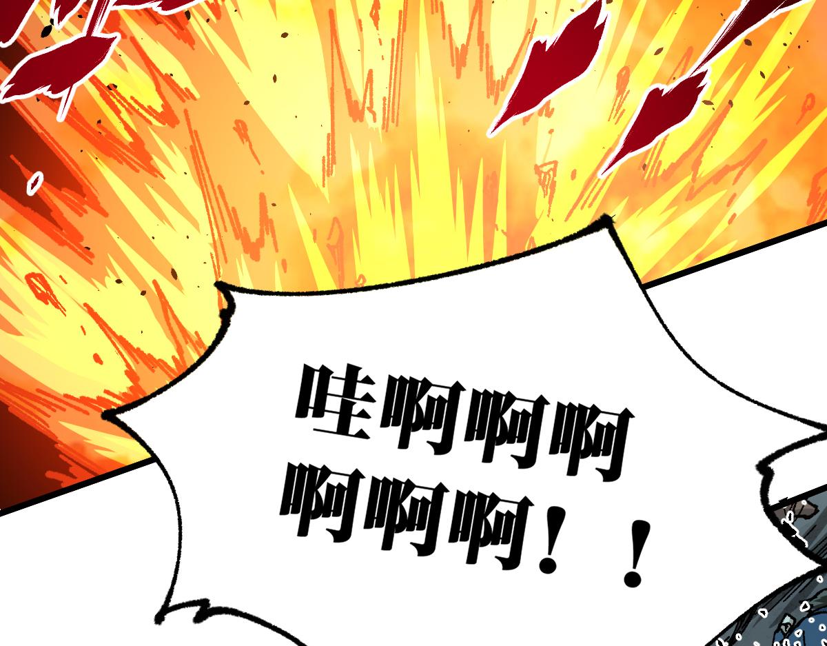 第174话 玩票大的81