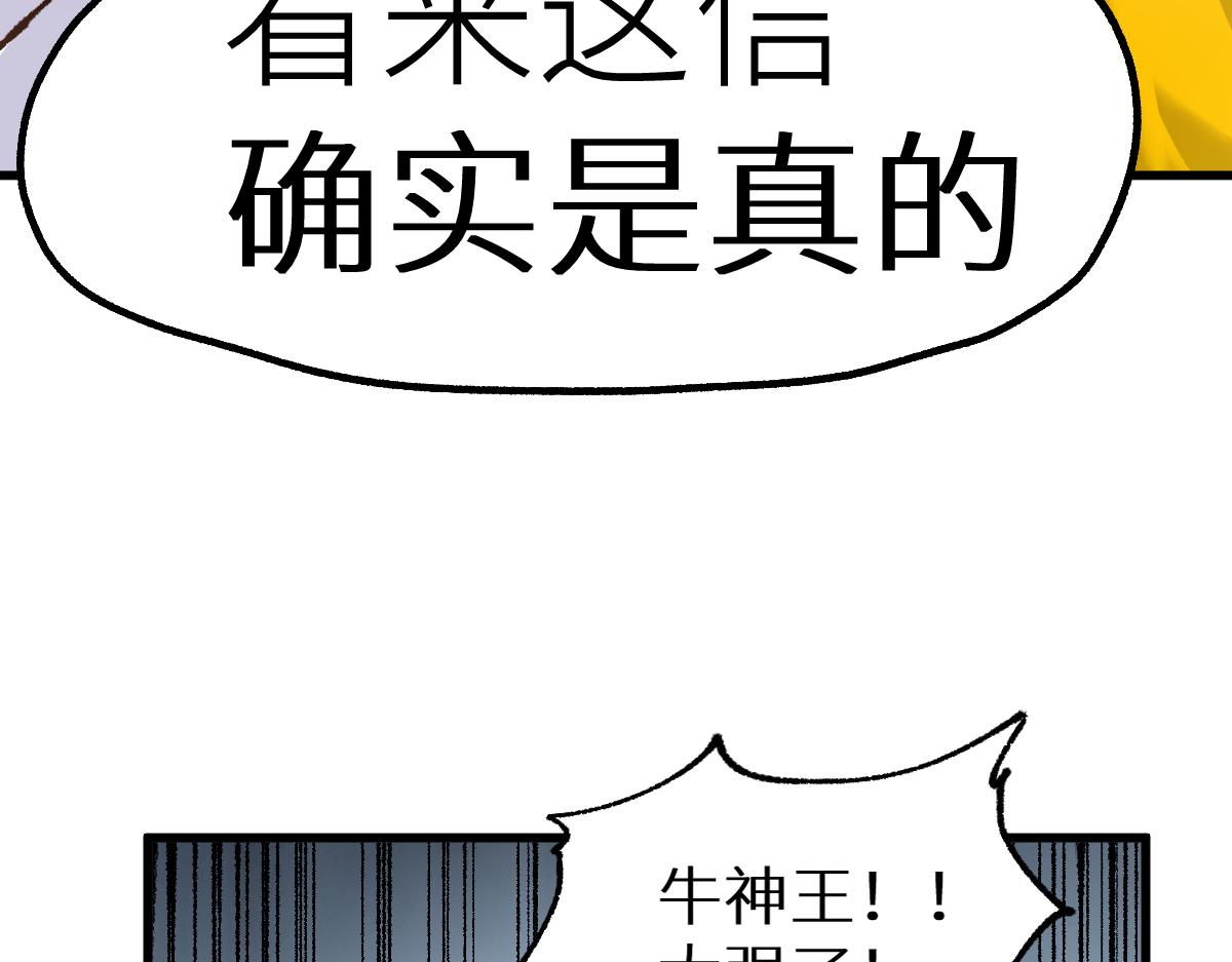 第151话 圣城机缘20