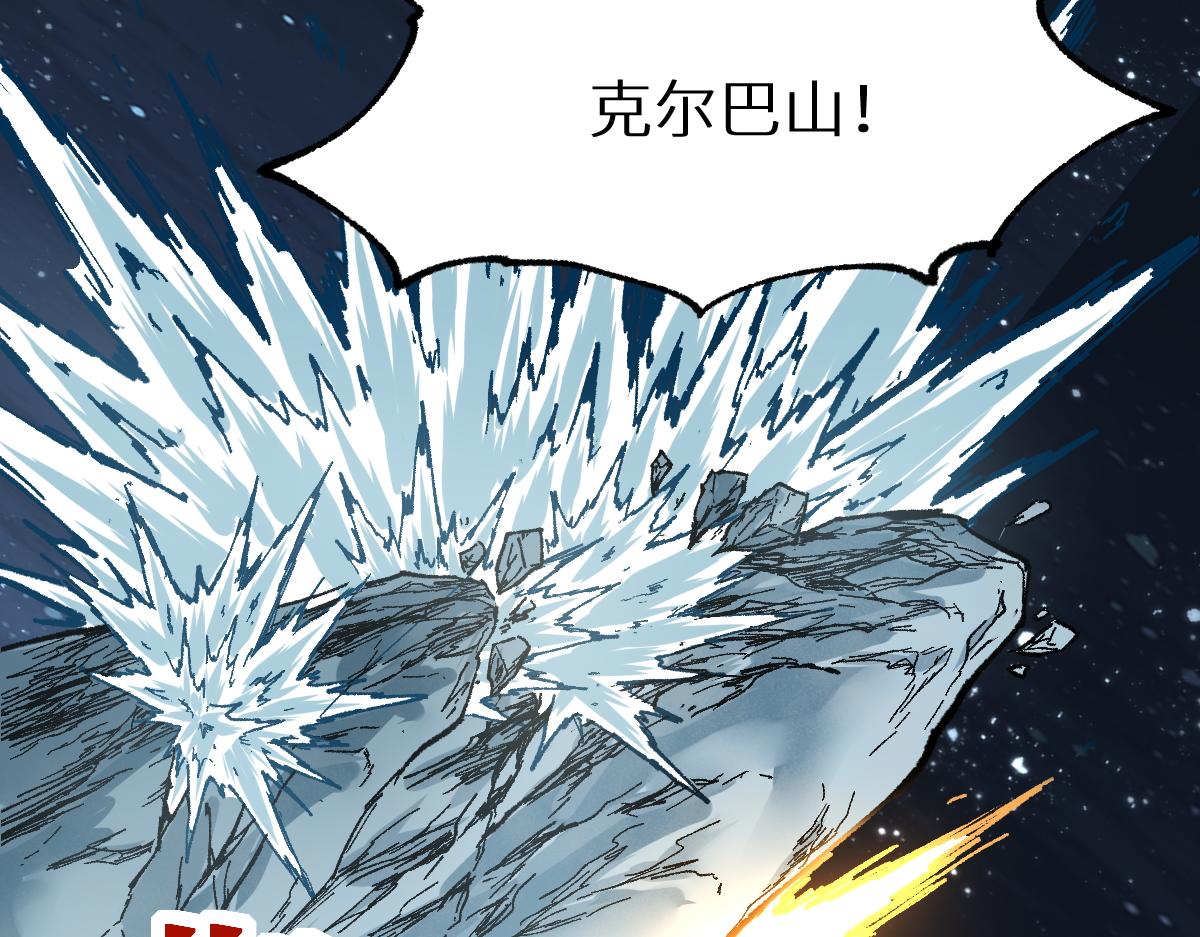 第157话 偷家51