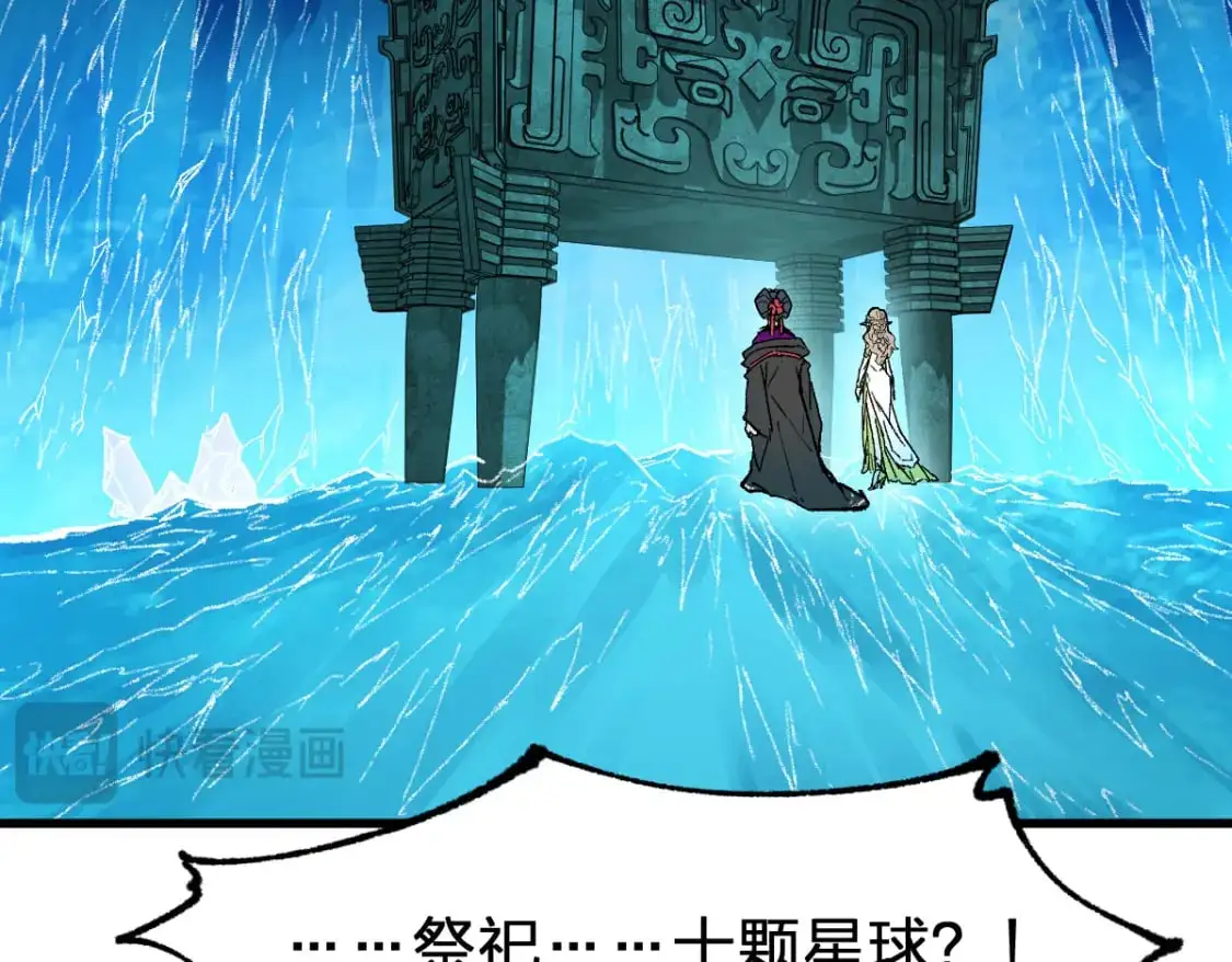 第247话 新的修行？！（2）109