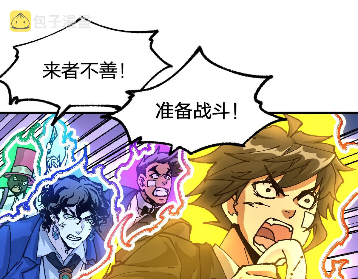 第191话 压倒性的实力？！10