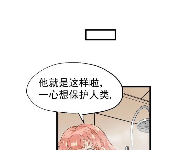 第54话 危险在背后112