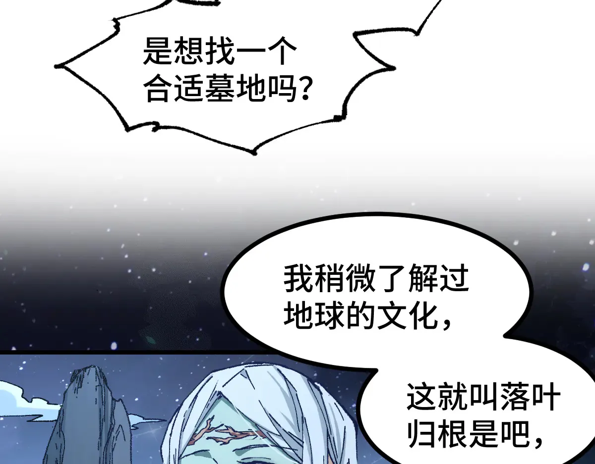 第271话 败走？121