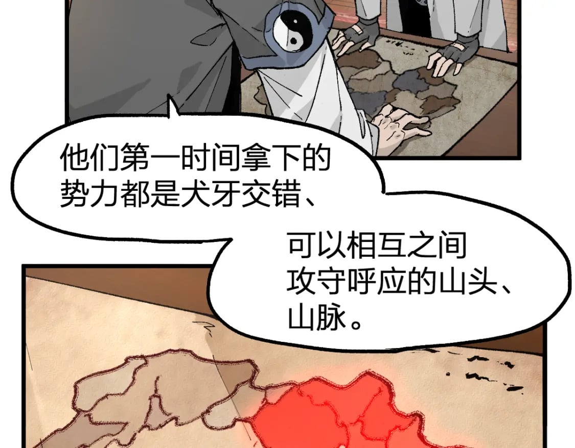 第215话 大战开始！80