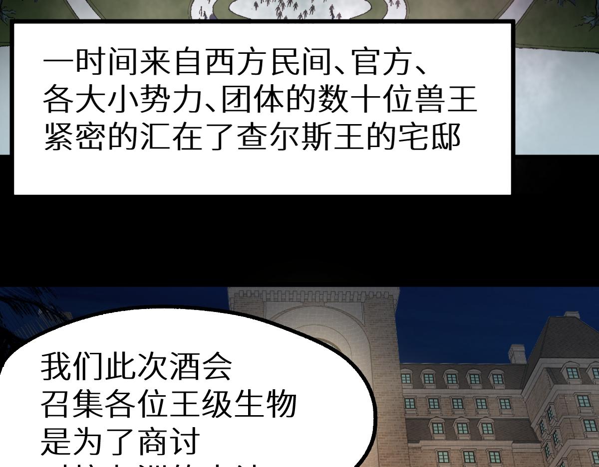 第148话 扔回去！148