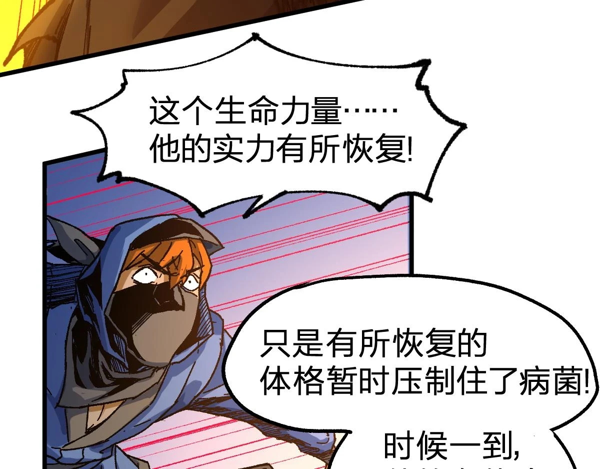 第208话 大杀四方！40