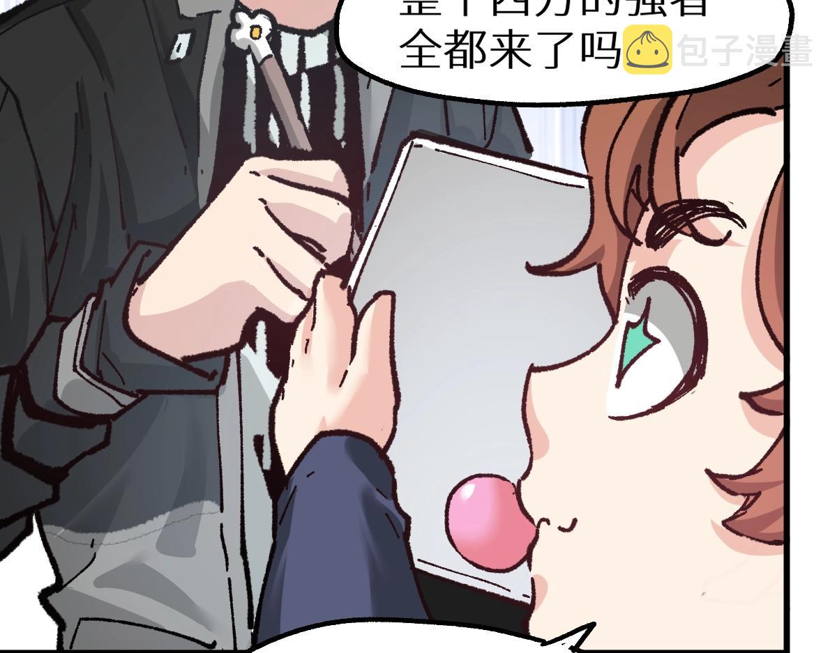 第159话 结界38