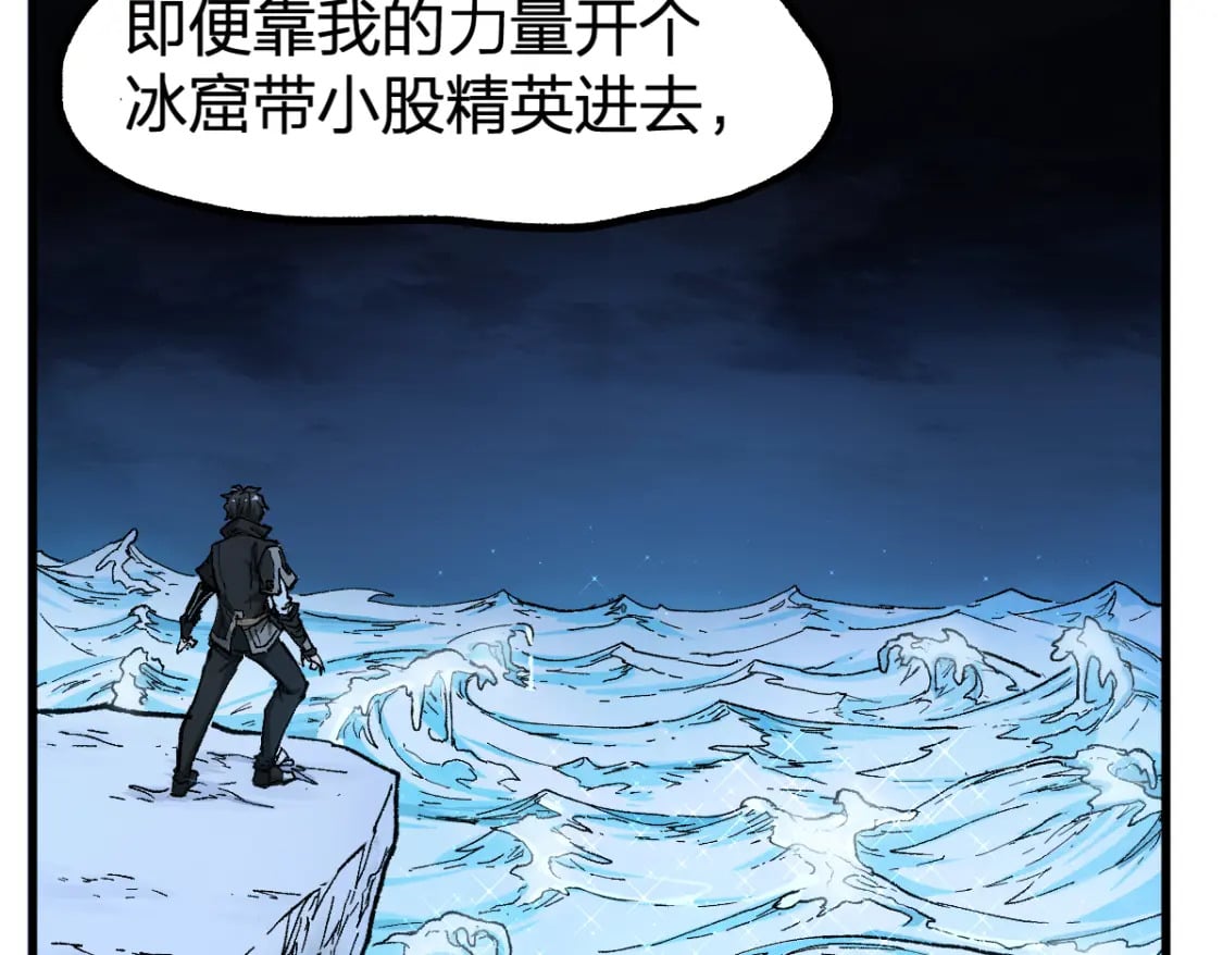 第232话 巨变的世界！75