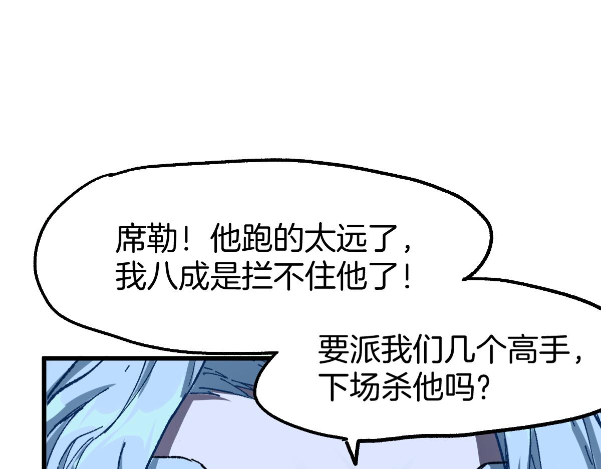 第177话 舌尖上的昆仑160