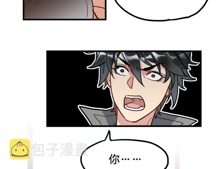 第76话 相亲大乱斗？118