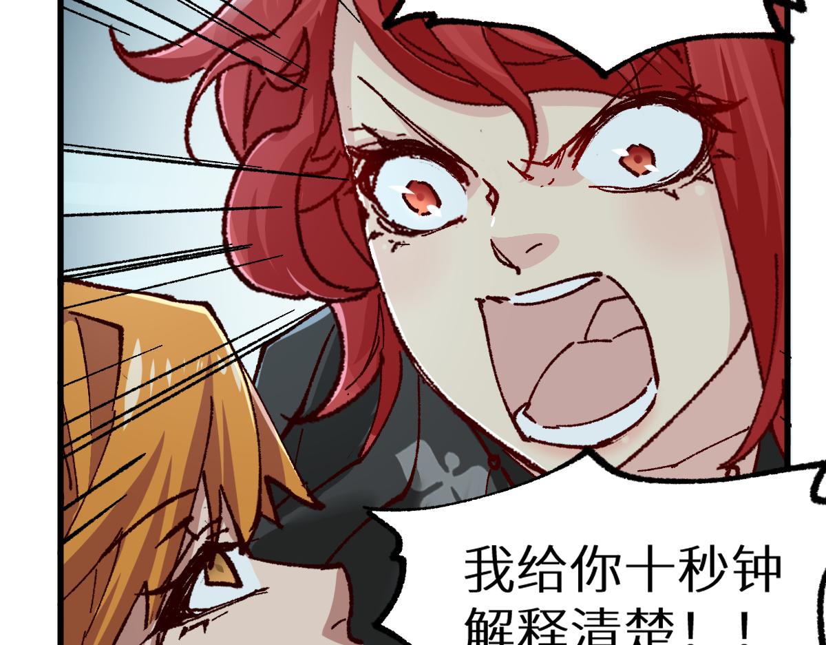 第154话 鸿沟109