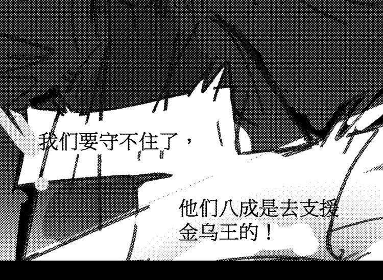 第124话 昨日温馨202