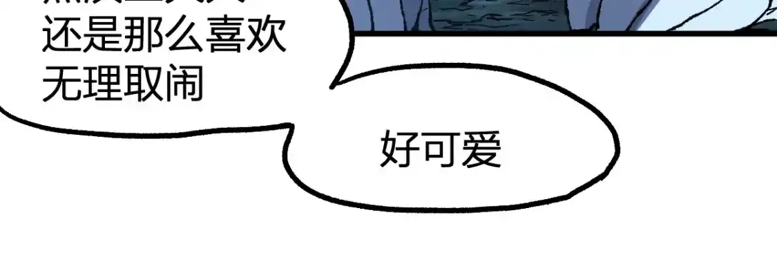 第256话 BOSS登场！55