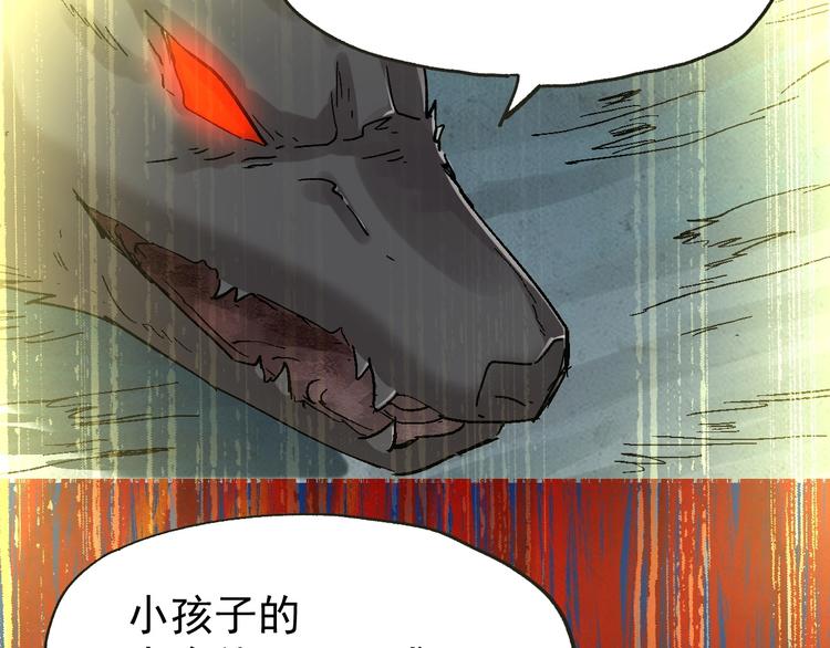 第49话 叛徒53