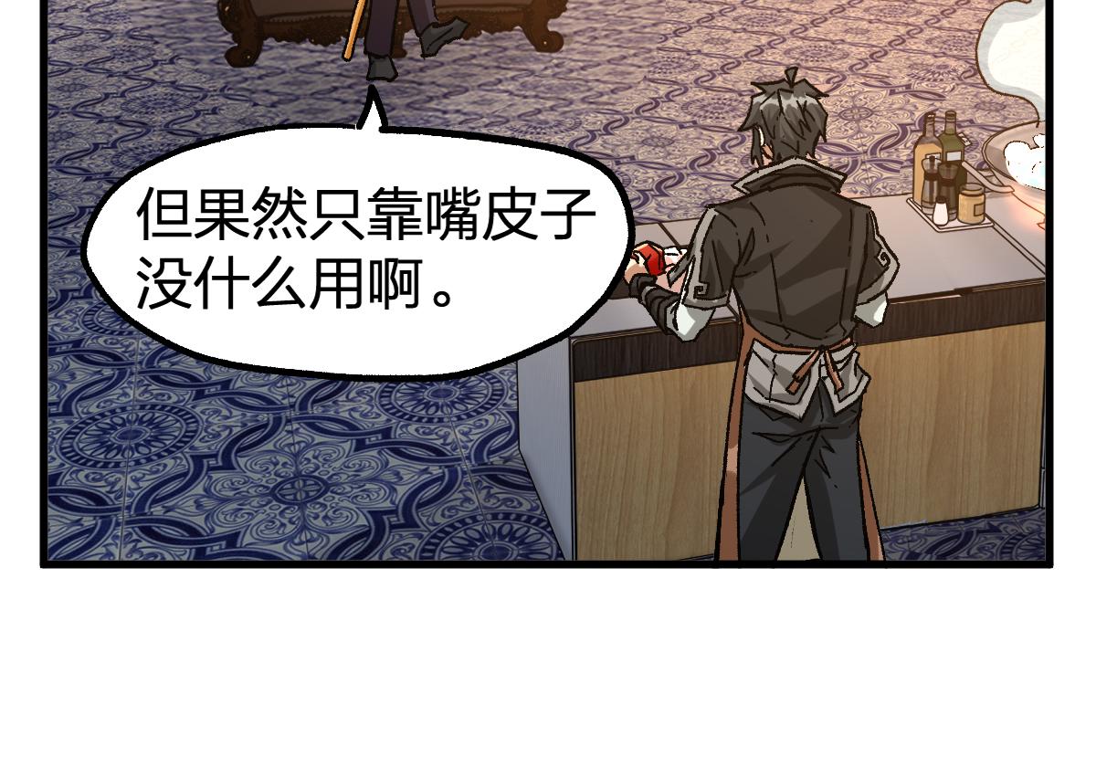 第195话 收货！110