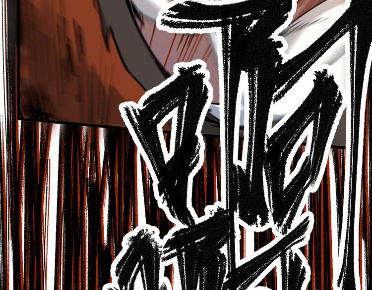 第98话 猩猩王发难昆仑山150