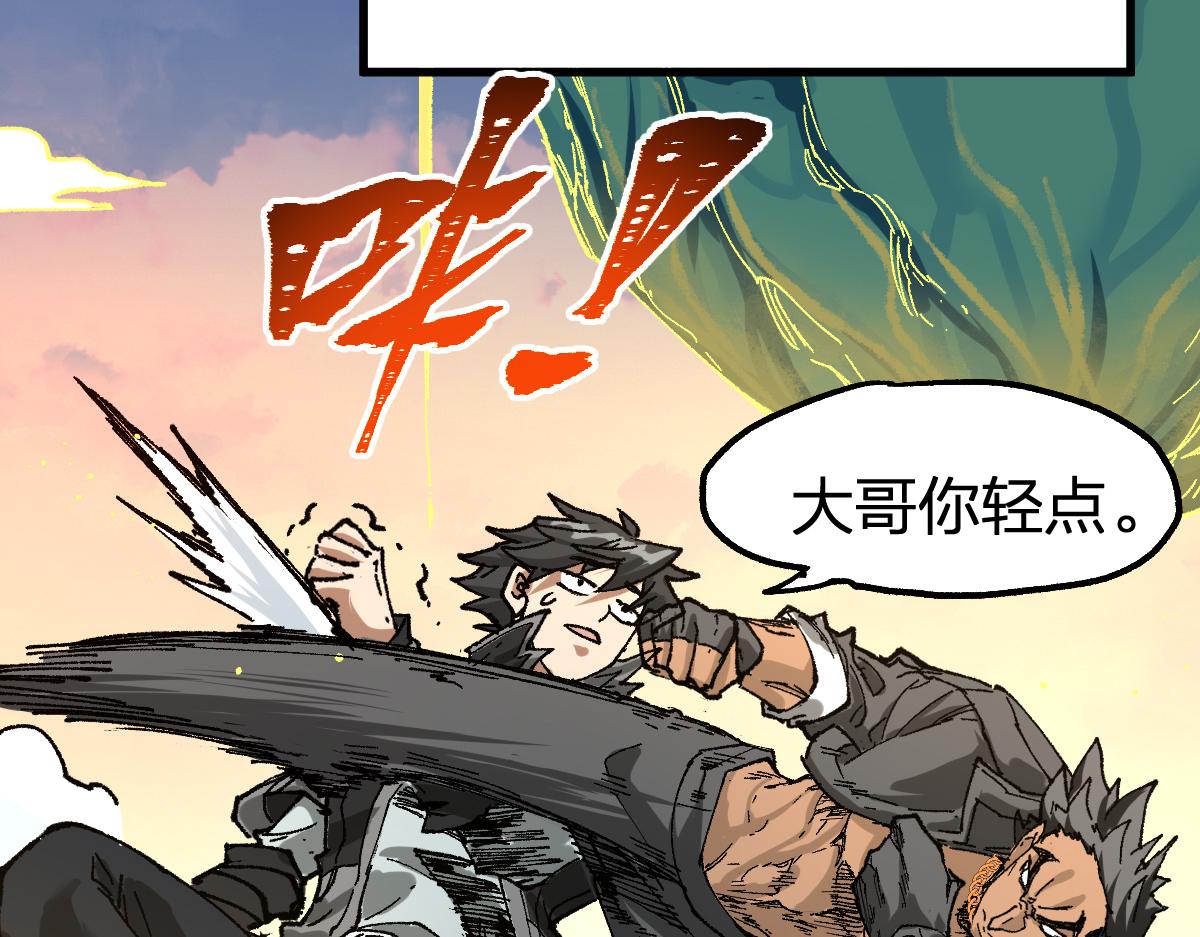 第204话 龘虎山奇妙冒险178