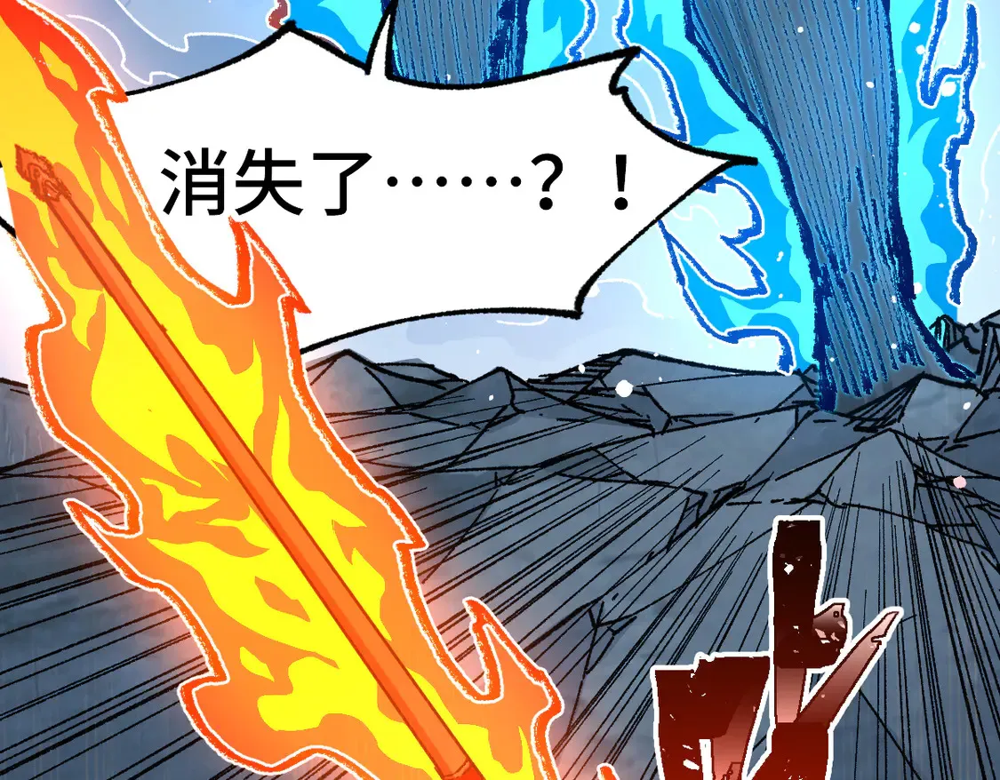 第266话 天才场域师15
