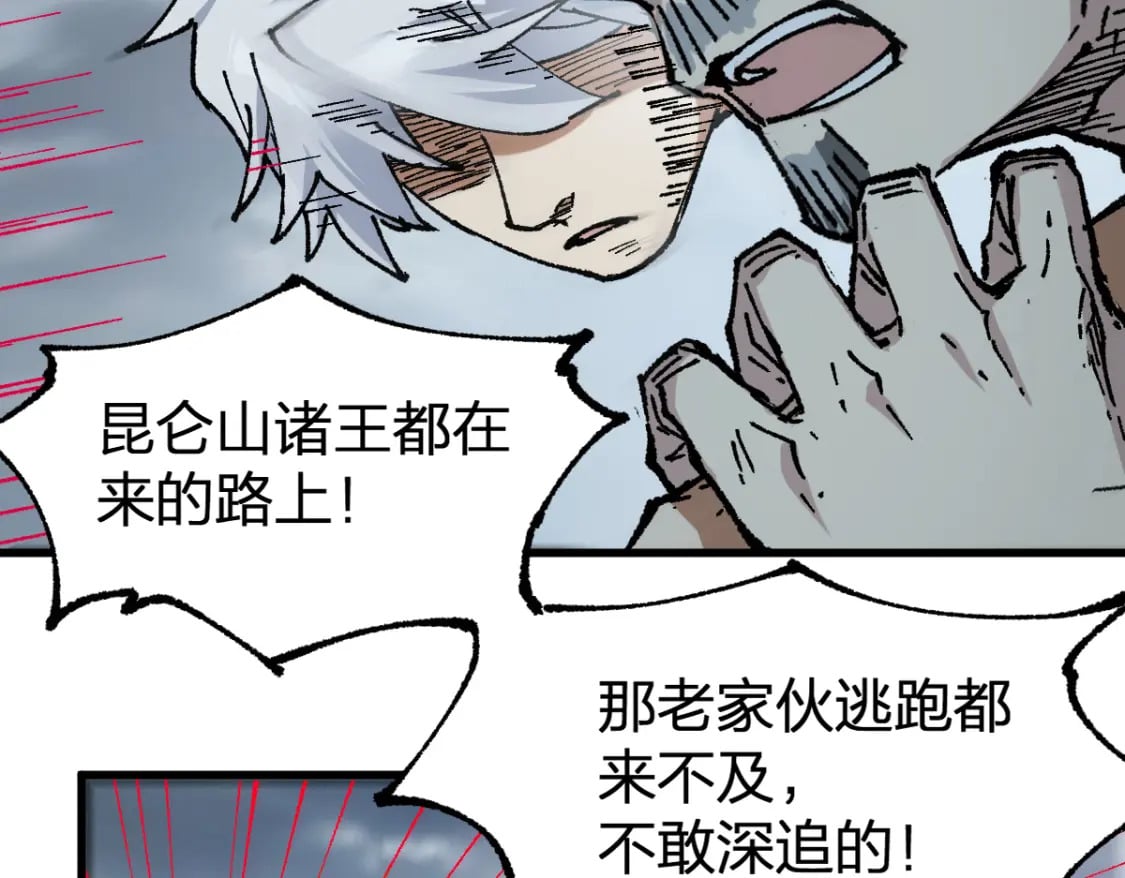 第238话 读书是唯一的出路55