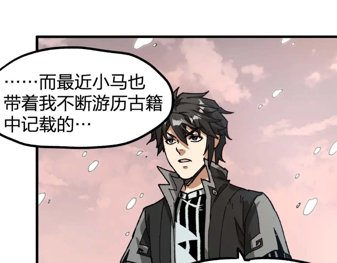 第238话 读书是唯一的出路118