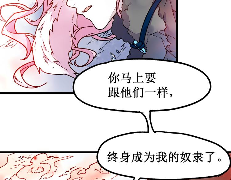 第110话 从天而降110