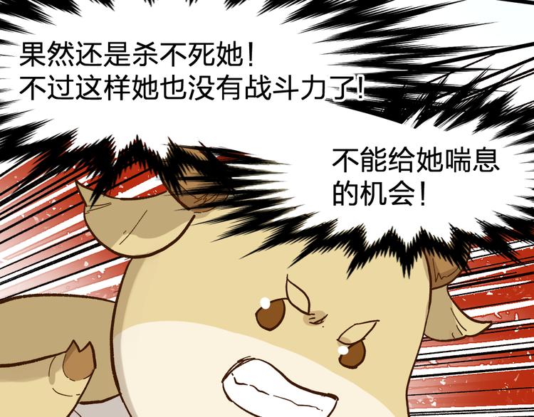 第98话 猩猩王发难昆仑山101