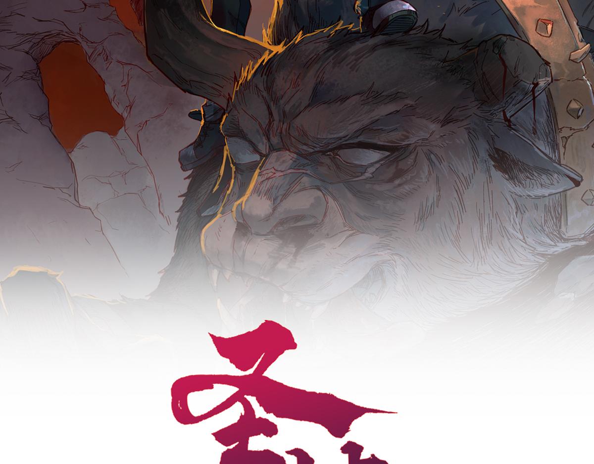 第172话 脱变后遗症54