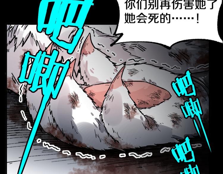 第88话 突入盘山内部53