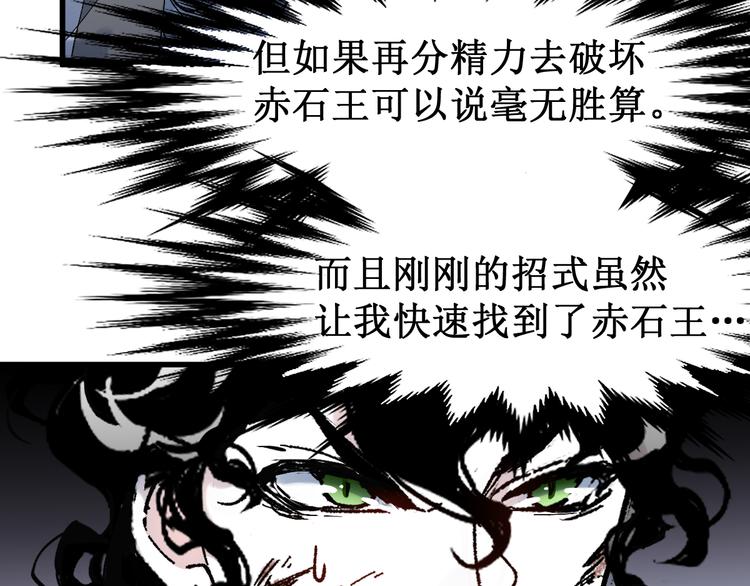 第121话 回忆110