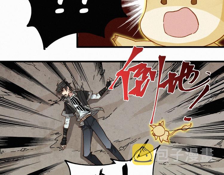第30话 上山！<(｀^´)>3