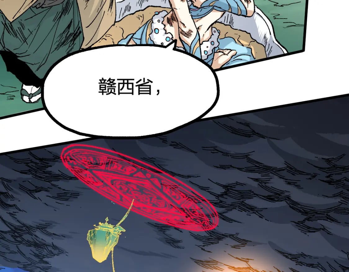 第221话 楚风vs海神虎（2）49