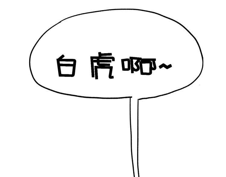 第67话 获胜？！120