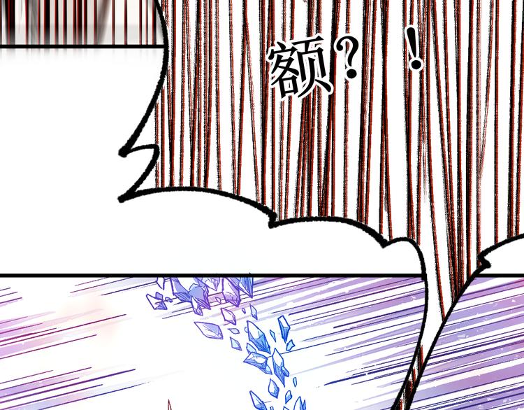 第111话 王级斩杀56