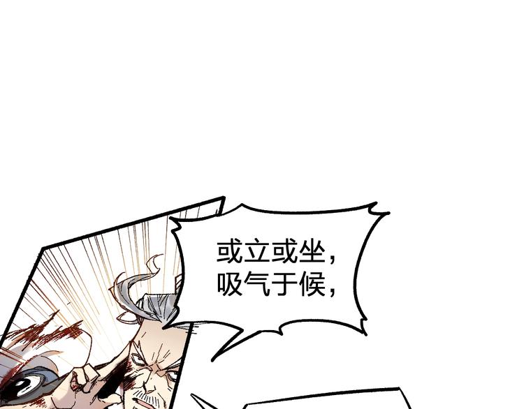 第70话 瞩目的激战49