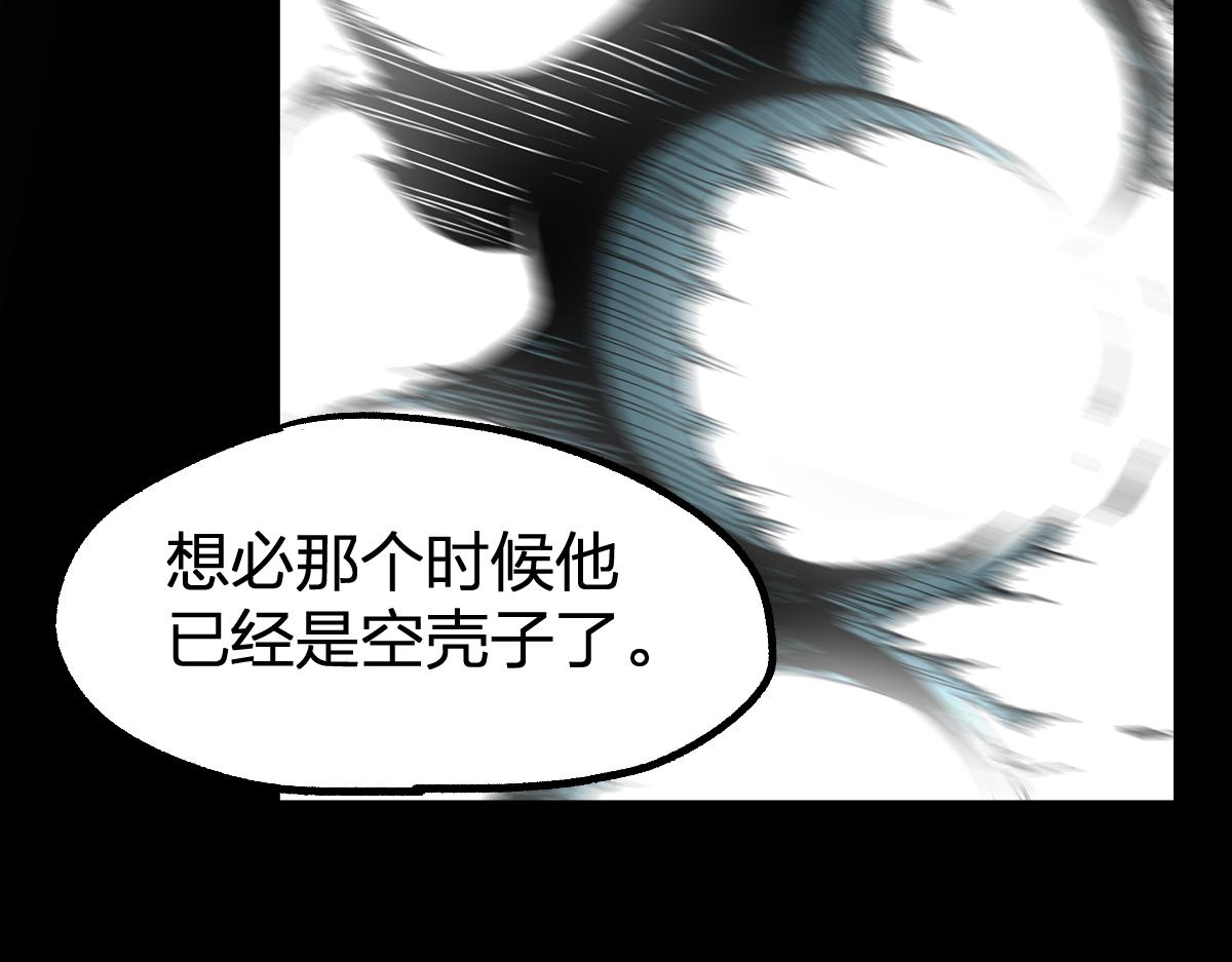 第204话 龘虎山奇妙冒险21