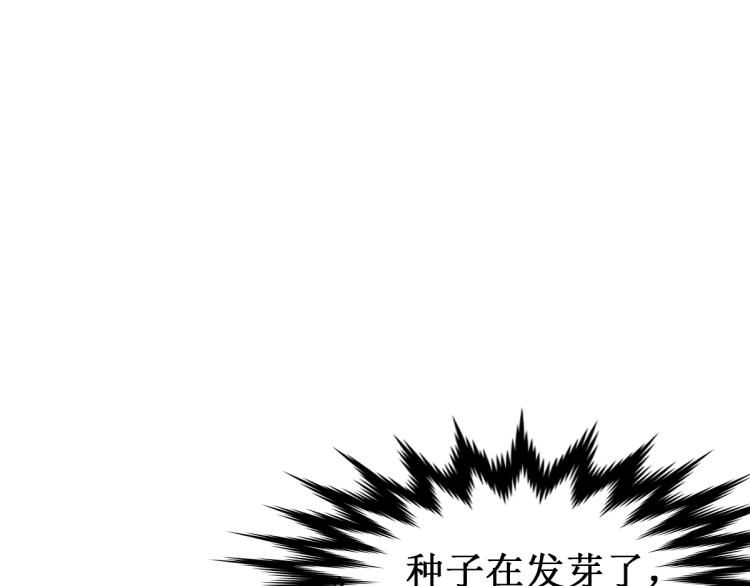 第137话 西方来袭5