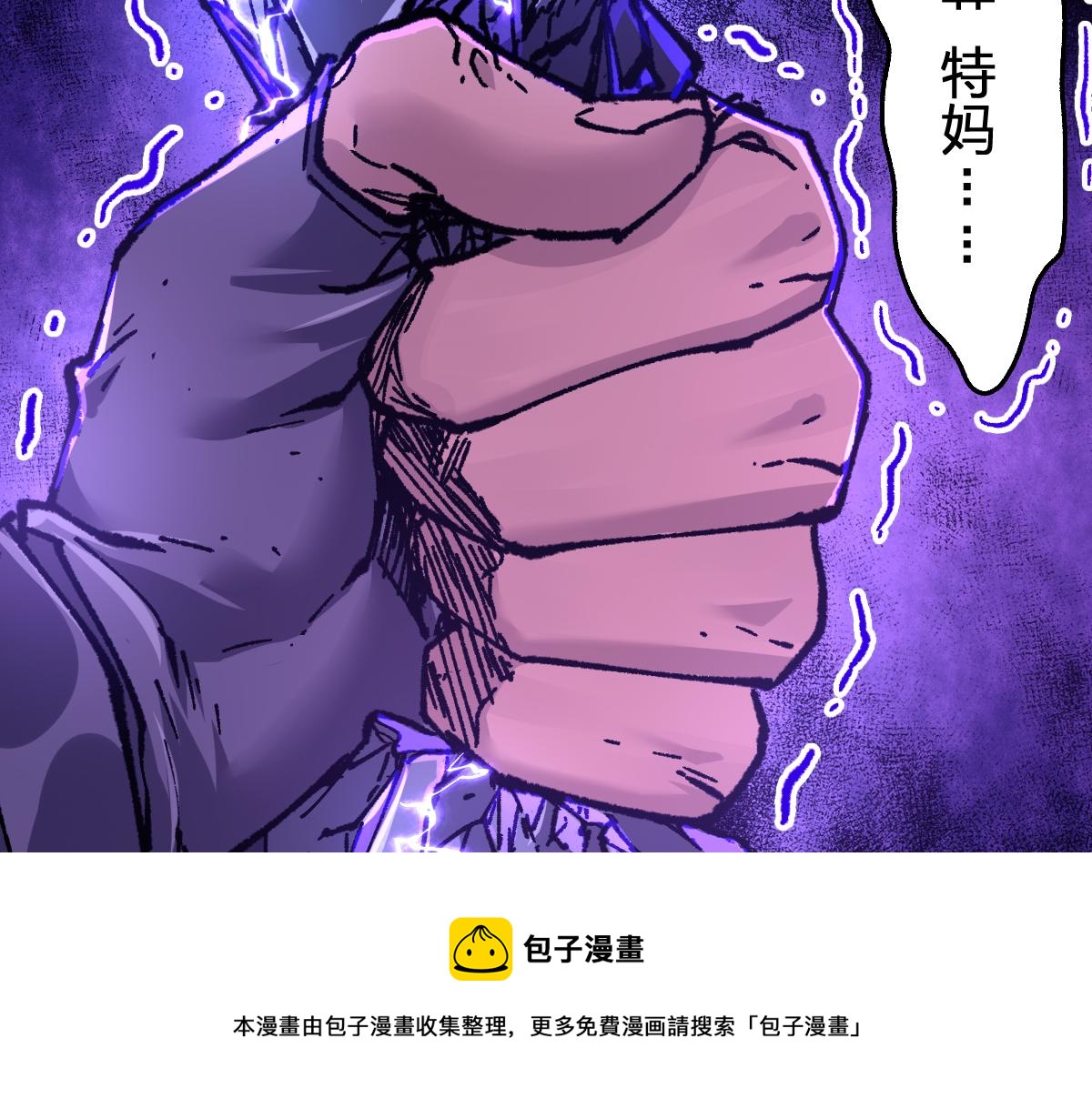 第169话 奇遇150