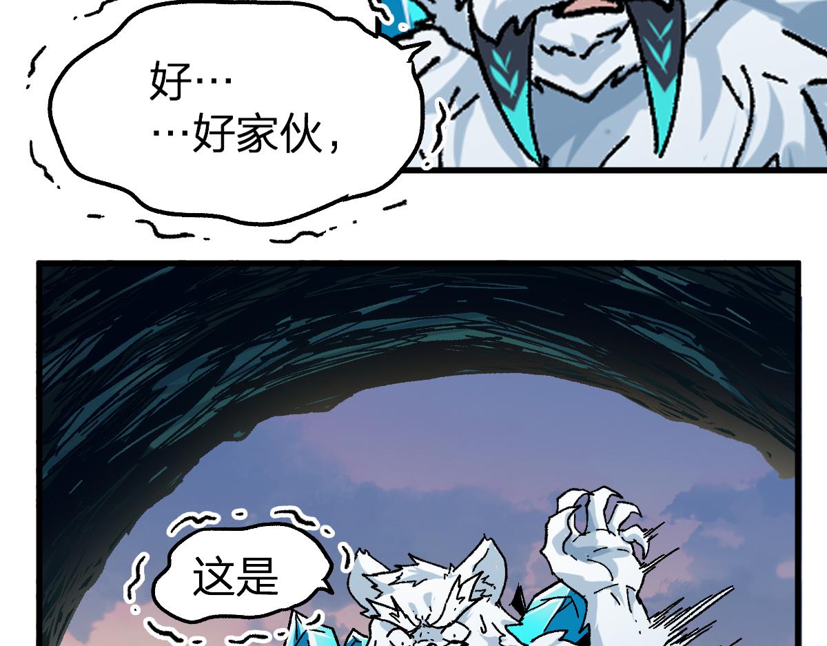 第204话 龘虎山奇妙冒险70