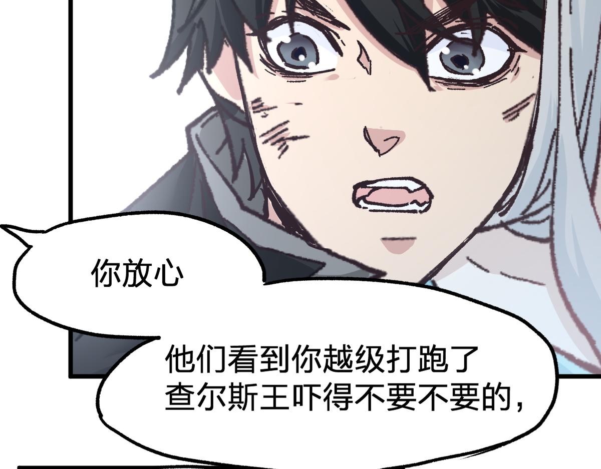 第162话 威震奥林匹斯143
