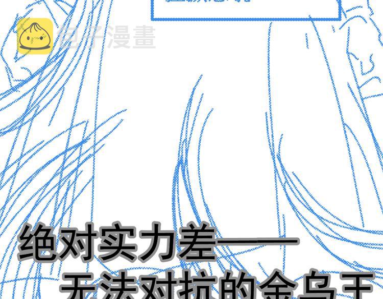 第125话 西方龙王来袭171