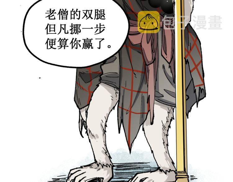 第137话 西方来袭77