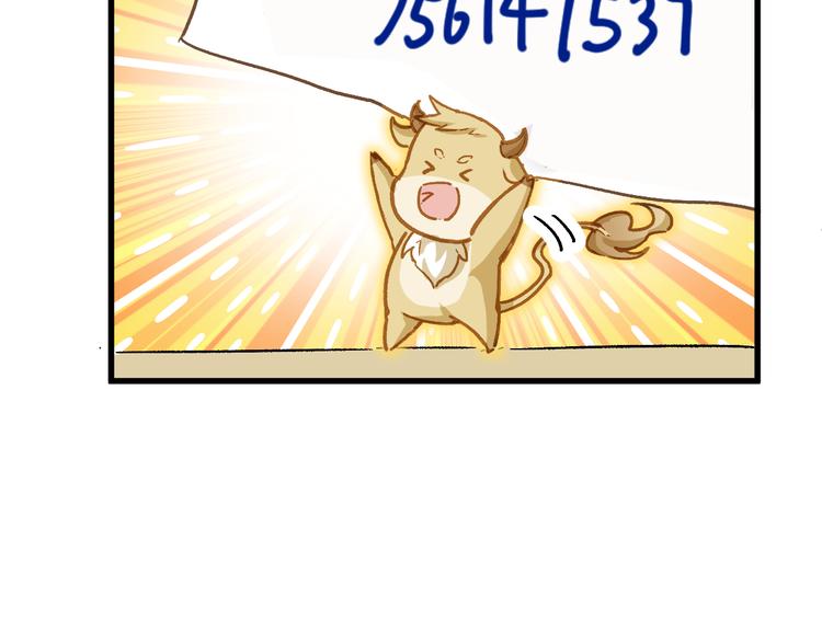 第76话 相亲大乱斗？208