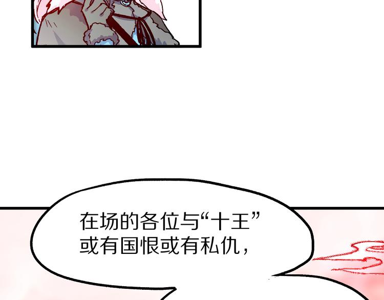 第109话 进攻计划81