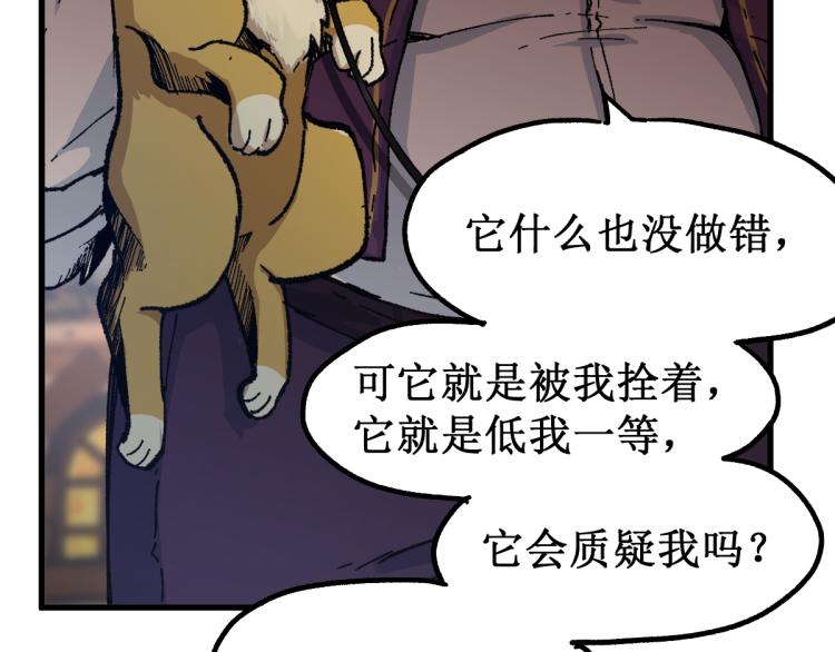 第141话 暴揍154