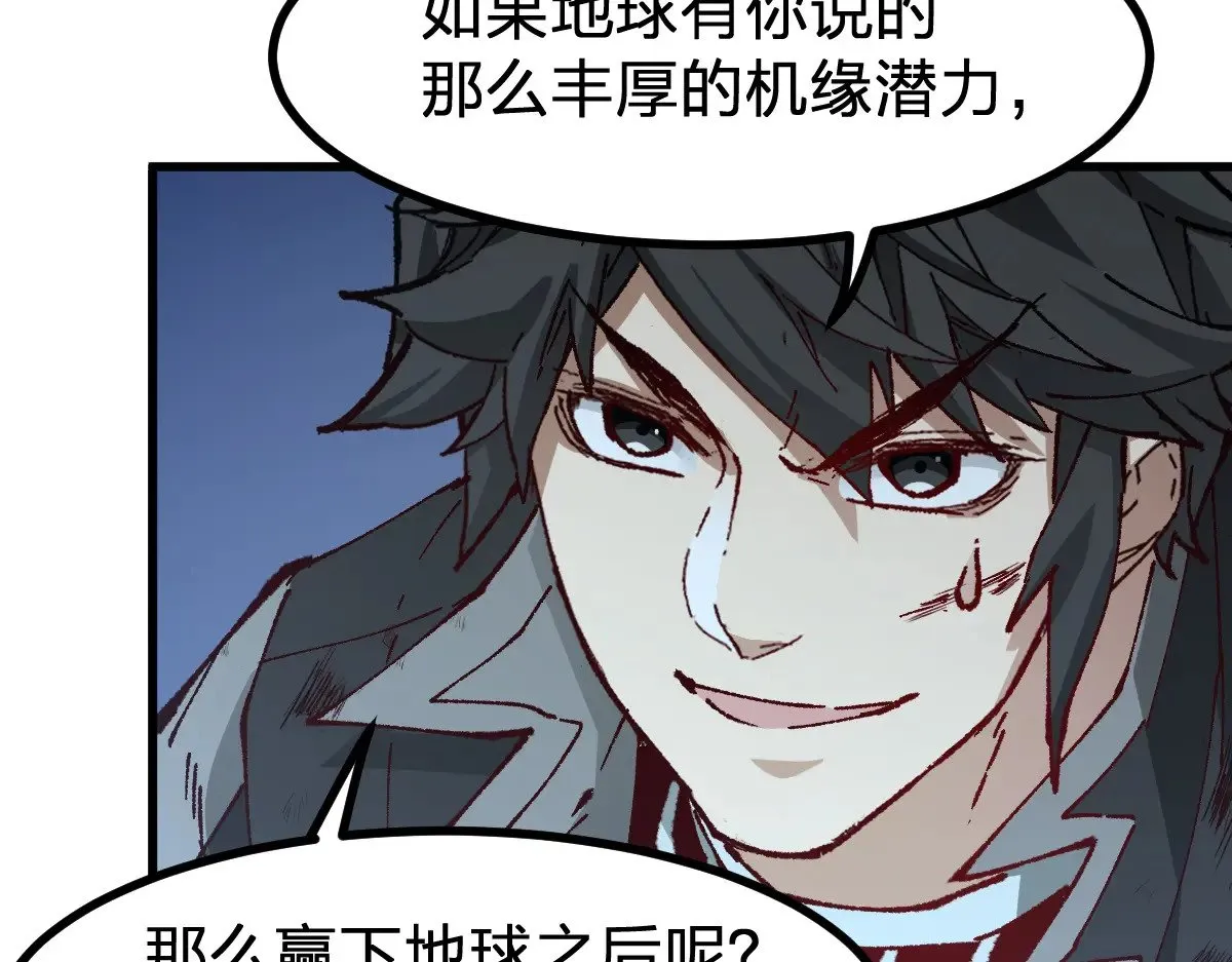 第274话 残火119