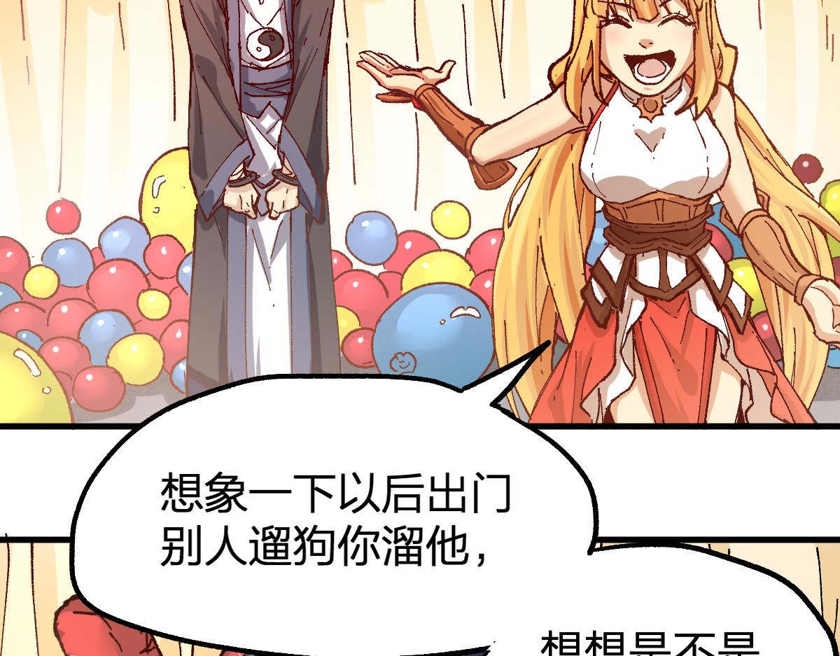 第173话 轰动116