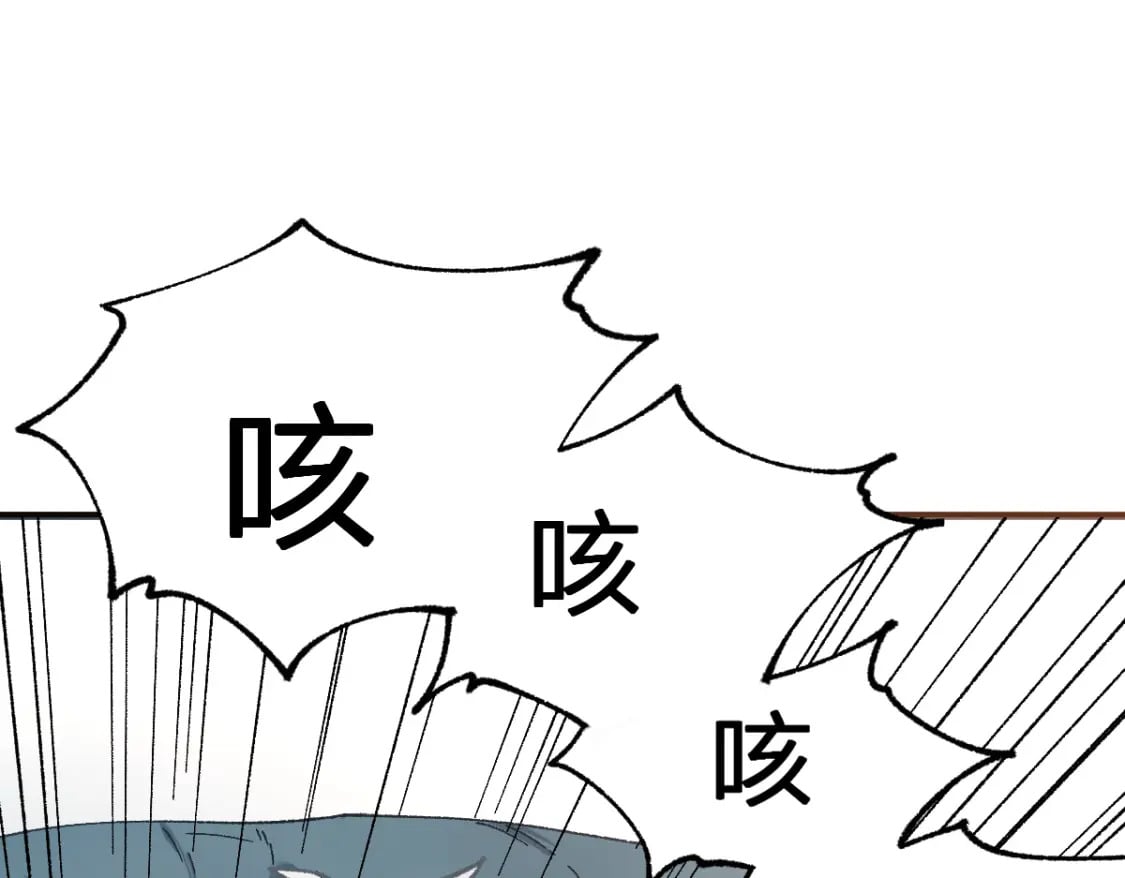 第236话 小磨盘！61