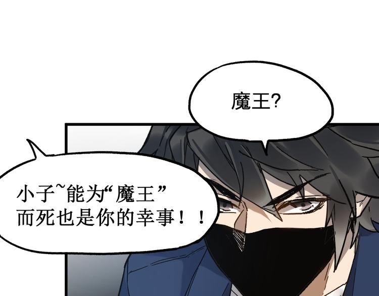 第106话 血腥理想国145