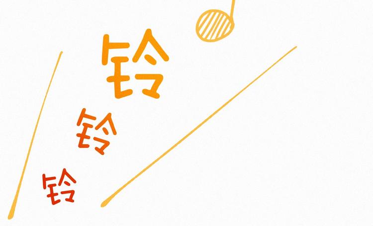第32话 牛神王52