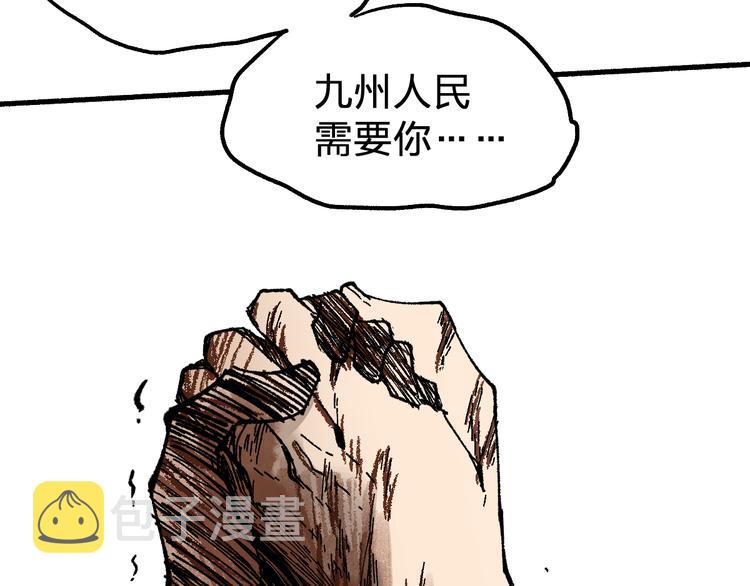 第71话 核爆？核爆！72